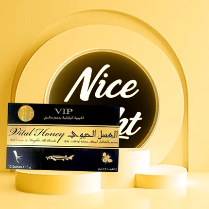 العسل الحيوي الماليزي Vital Honey VIP