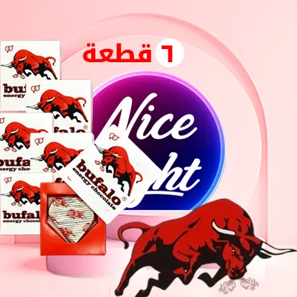 شوكولاتة بوفالو للجنس عدد 6 قطعة bufalo çikolata | منجر نايس نايت