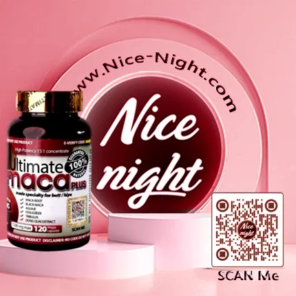 GENELEC حبوب ألتيميت ماكا Ultimate Maca Pills Plus لتكبير المؤخرة | متجر نايس نايت