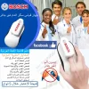 جهاز قياس السكر في الدم غير مؤلم وغير جائر من Bosch Healthcare | متجر نايس نايت