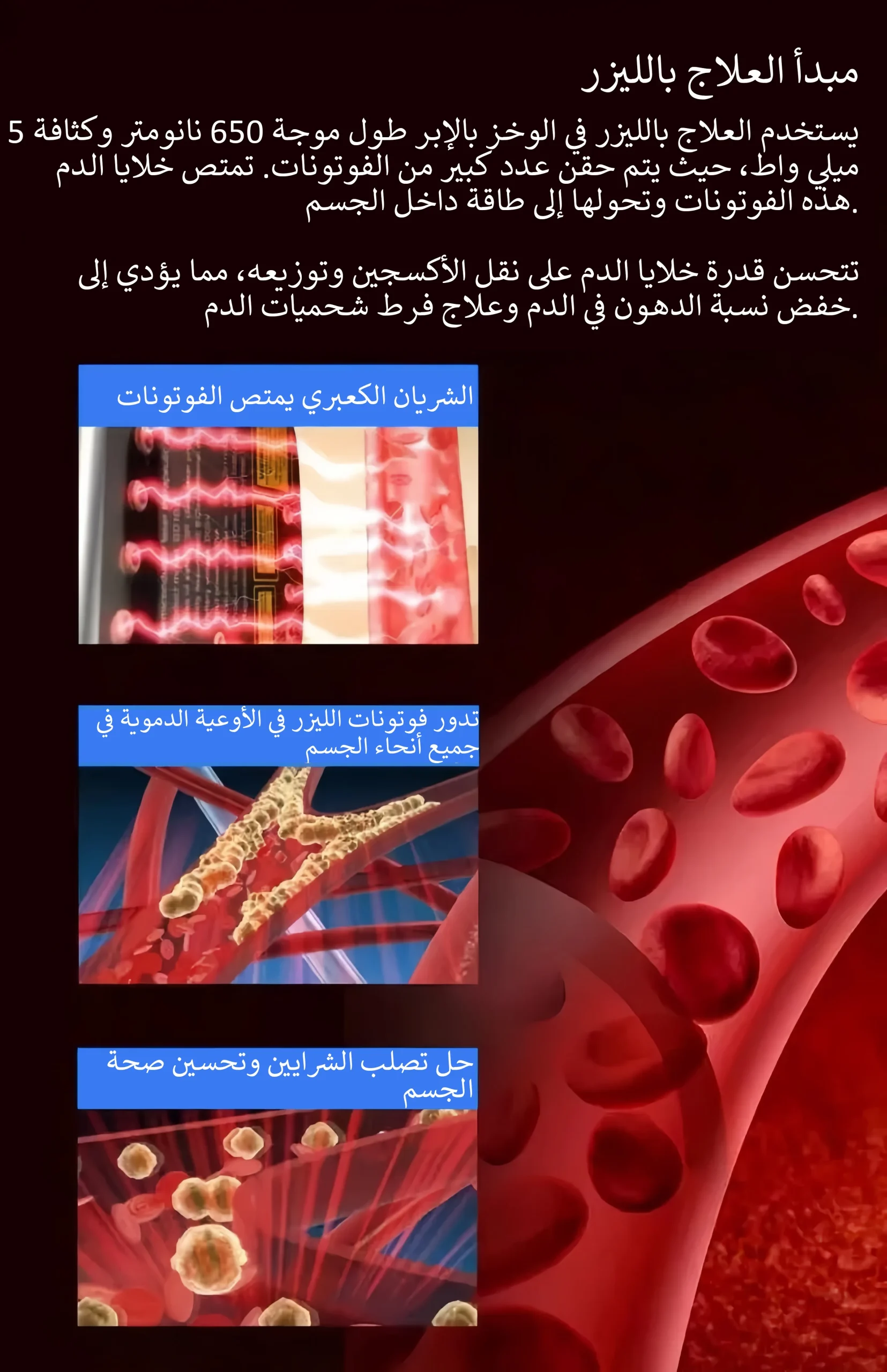 جهاز قياس السكر في الدم غير مؤلم وغير جائر من Bosch Healthcare | متجر نايس نايت