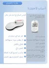 جهاز قياس السكر في الدم غير مؤلم وغير جائر من Bosch Healthcare | متجر نايس نايت