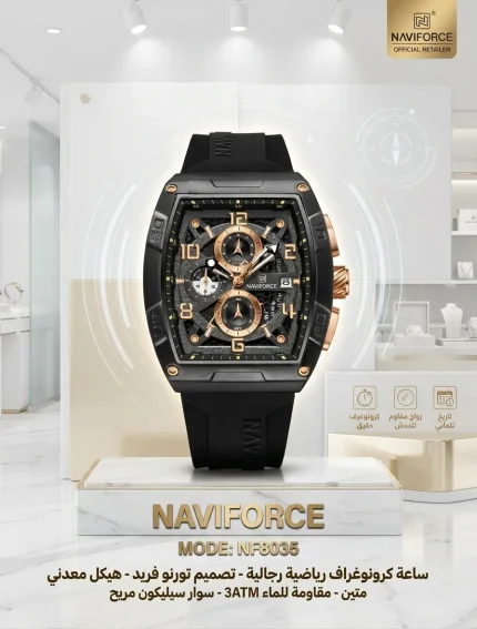Naviforce ساعة رياضية فاخرة تناظرية مقاومة للماء موديل NF8052 للرجال | متجر نايس نايت