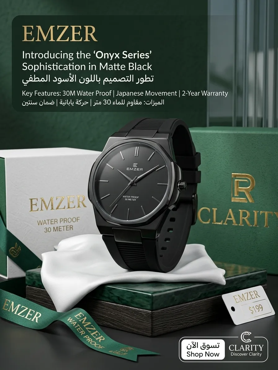 EMZER ساعة يد رجالية كلاسيكية لون اسود من CLARITY | متجر نايس نايت EMZER ساعة يد رجالية كلاسيكية لون اسود من CLARITY | متجر نايس نايت