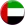 شيخة الكتبي ★★★★★ 5/5 ما شاء الله عليكم، أشياء حلوة ومتنوعة وتناسب كل الأذواق، الصراحة استانست وأنا أتسوق من عندكم 🌸
